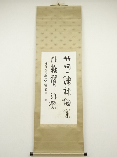 JAPANESE HANGING SCROLL / HAND PAINTED / CALLYGRAPHY